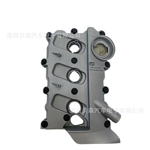 ท่อร่วมไอดี Audi C6 รุ่น 06E 103 471 G สำหรับเกียร์อัตโนมัติ - Product Image 4