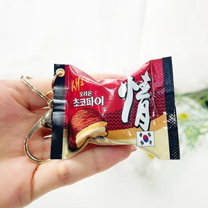 Gantungan Kunci Pie Cokelat Korea Kemasan Snack Realistis Tas Snack Kreatif Liontin Tas Dekorasi Makanan dan Mainan - Product Image 4