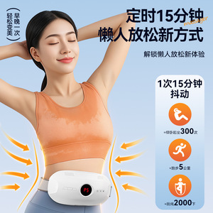 AUX Abdominal <b>Massager</b> With Vibration And Heat Therapy 5V 10W White Infrared Physiotherapy - Product Image 2