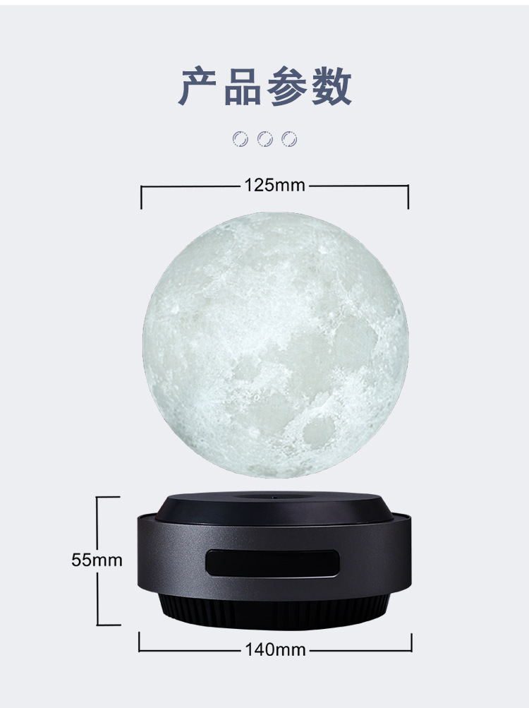 Black  Auto Lift Moon Lamp