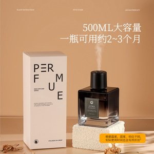 Perfume <b>Reed</b> <b>Diffuser</b> 500Ml Long Lasting Scent Bedroom Aromatherapy - Product Image 1