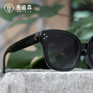 Maidis Fashion Sunglasses Gradient <b>Grey</b> PC <b>Frame</b> UV400 Women's Sunshades - Product Image 3