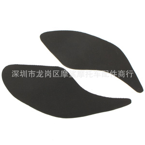 Almohadillas para tanque de motocicleta Moshark MP18-002-0090, protectores laterales de tanque de combustible con aislamiento térmico para Kawasaki Ninja Z250 Z300 - Product Image 3