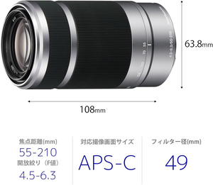 Sony E 55-210 mm F4.5-6.3 OSS (SEL55210, Embalaje Minorista, Negro) - Product Image 6