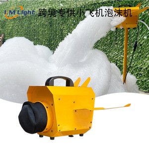 Machine à mousse légère Lm Light Mini pour effets de scène, utilisation en extérieur - Product Image 1