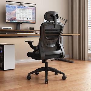 <span class=keywords><strong>Chaise</strong></span> de bureau ergonomique pivotante en maille métallique contemporaine à dossier haut avec roulettes, idéale pour les réunions – Offre spéciale - Product Image 1