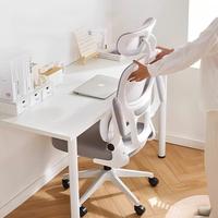 Chaise de bureau ergonomique pour le télétravail avec soutien lombaire et dossier confortable en maille