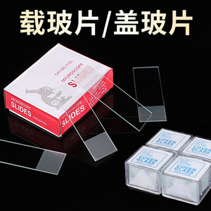 XZ LAB แผ่นกระจกสำหรับกล้องจุลทรรศน์ 25.4x76.2 มม. ขอบกระจกใส 50 ชิ้น การวิจัยทางวิทยาศาสตร์ในห้องปฏิบัติการ - Product Image 2