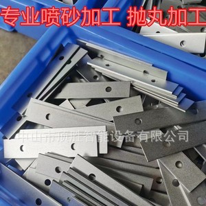 Service de sablage et de canonisation de précision Top Victory : Traitement complet avec matériaux fournis - Zhongshan, Guangdong - Product Image 5