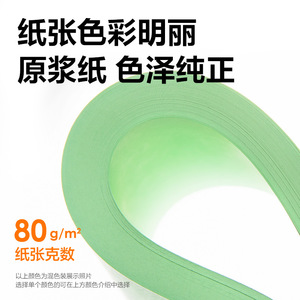 Deli Color Copy Paper A4 80g For Crafts Origami Paper Cutting 100 Sheets - Product Image 4