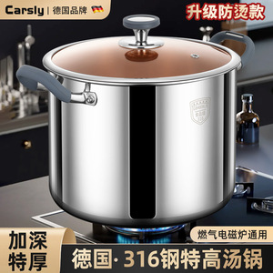 Olla de Acero Inoxidable 316 con Doble Asa, Compatible con Inducción, de Gran Capacidad, con Tapa - Product Image 2