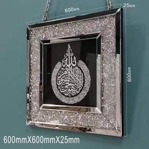 2025 Muslim Luxury Glass Photo <strong>Frame</strong> Fashionable <strong>Wall</strong> Hanging Shiny <strong>Design</strong> Picture <strong>Frame</strong> OEM - Product Image 2