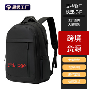 Men's <b>Backpack</b> Waterproof <b>Large</b> <b>Capacity</b> With Usb Business Travel Commuting Solid Color 20-35L Custom Logo Printing - Product Image 1