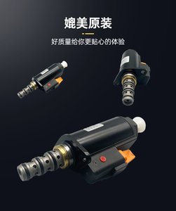 E312 E320B C D pompe <span class=keywords><strong>hydraulique</strong></span> <span class=keywords><strong>distributeur</strong></span> électrovanne proportionnelle de déplacement - Product Image 6