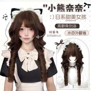 Perruque longue bouclée Little Bear Nana avec frange latérale, en fibre Kanekalon, sans colle, couvre-tête complet pour filles, style Sweet Lolita - Product Image 3