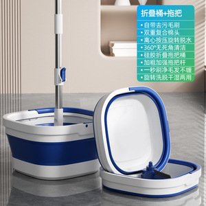 Folding Spin <b>Mop</b> With Rotating Bucket 701ml+ Microfiber Head Household Cleaning Tool No Washing Required - Product Image 1