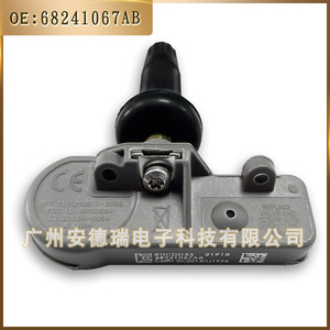 Capteur TPMS 68241067AB externe pour système de surveillance de la pression des pneus de Chrysler, Jeep, Dodge, Fiat - Product Image 4