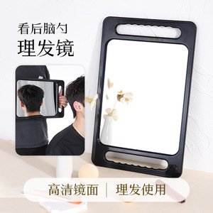 Miroir de salon de coiffure portable rectangulaire noir haut de gamme pour la coupe de cheveux vue de dos - Product Image 2
