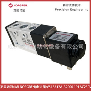 โซลินอยด์วาล์ว Imi Norgren รุ่น V51B517A-A2000 19J Ac230V ขนาดพอร์ต 1/2 นิ้ว สำหรับสื่อที่มีอุณหภูมิปกติ - Product Image 5
