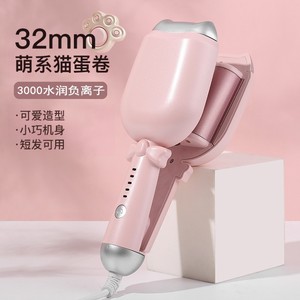 Fer à boucler 32 mm en forme de griffe de chat, céramique chauffante, chaleur réglable, tous types de cheveux, styler électrique - Product Image 2