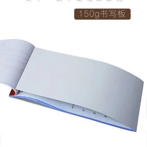 D130 Facture de livraison tripartite autocopie 54K avec support, 20 exemplaires, pour factures manuscrites - Product Image 3