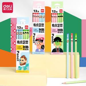 Deli Hc139 Hb Triangular Pencil Wooden Lead Core For School Exam Sketching Stationery 12 Pc Pack - Product Image 1