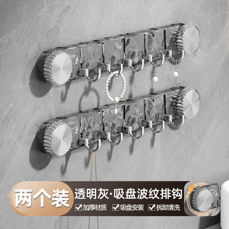 [Gris transparent] paquet de 2