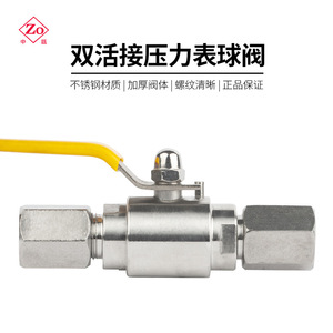 Vanne à boisseau sphérique pneumatique manuelle QGM1 avec manomètre en acier inoxydable 304/316 pour la mesure de l'eau, du gaz et de l'huile dans les conduites G1/2-M20*1.5 OEM - Product Image 1