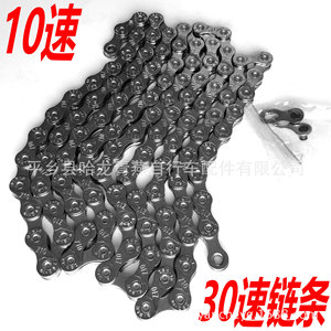 Cadena de Bicicleta de 10 Velocidades y 116 Eslabones con Conector Mágico para Bicicleta de Montaña - Product Image 2