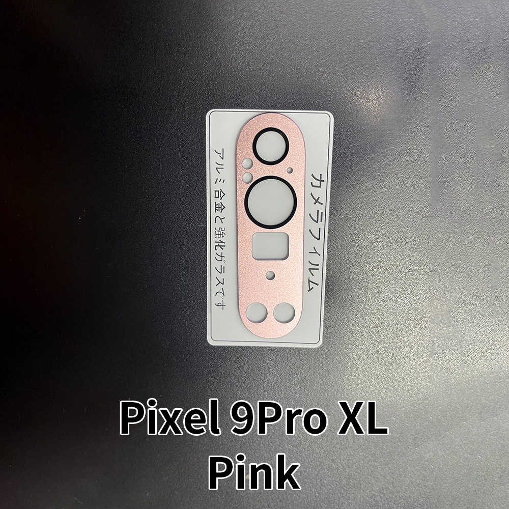 pixel9pro XL rose