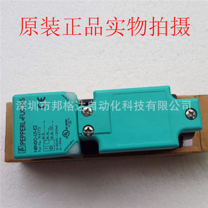 Capteur de proximité inductif P+F NBN30-U1-E2, distance de détection 30 mm, borne à vis PNP, non blindé - Product Image 3