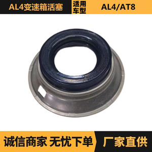 ชุดคลัตช์ซีตรอง เปอโยต์ 231908 สำหรับอะไหล่ทดแทนระบบเกียร์ AL4 ใหม่ - Product Image 5