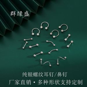 S925 Sterling Silver Screw <b>Earrings</b> Korean Style Threaded Ear <b>Cuffs</b> Beady Studs Daily Wear Geometric Design White Gold - Product Image 3