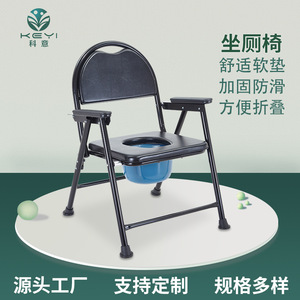 Folding <b>Commode</b> <b>Chair</b> With Blue Basin For Elderly And Disabled Patients Heavy Duty Steel Frame Toilet <b>Chair</b> KY817 - Product Image 5