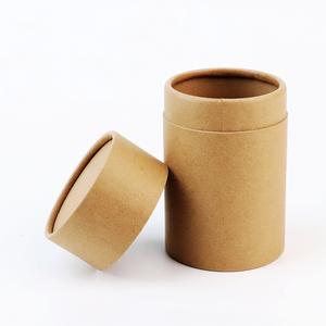 Cilindro de cartón de diseño personalizado, caja de tubos de papel de regalo cosmético, embalaje de tubo de papel redondo de café Kraft marrón - Product Image 1