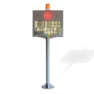 Programmable Toll Station Charge Sign Board LED Fare Display Panel led board outdoor display