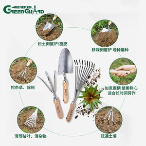 Green Guard 3-Piece Gardening Tool Set Carbon Steel Wood Handle Ergonomic Design For Vegetable Flower Potted Plants - Product Image 1