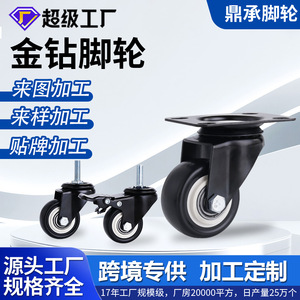Roulettes Dingcheng 1,5 2 2,5 3 pouces à double roulement pivotant avec frein pour meubles et équipements industriels - Product Image 3