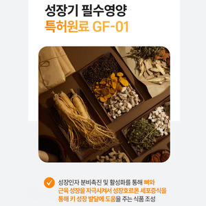 วิตามินรวมสำหรับเด็กแบบเม็ด ยี่ห้อไพรเวทเลเบล ขนาด 500 มก. 30 เม็ด พร้อมแคลเซียม แมกนีเซียม และซิงค์ - Product Image 3