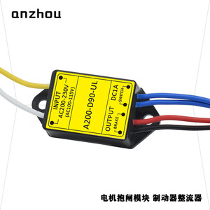 นิสเซอิ A200-D90-Ul โมดูลวงจรเรียงกระแสแบบครึ่งคลื่นสำหรับเบรกเซอร์โวมอเตอร์ 6 สาย - Product Image 2