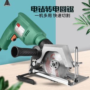 Circular Saw Conversion <b>Kit</b> 130mm Blade <b>Electric</b> Drill Adapter Multi Functional Accessories For Wood Cutting - Product Image 5