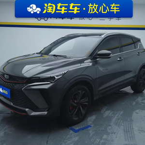 Auto Usata Geely Binyue con Meno di 20.000 Chilometri, Mai Immersa in Acqua, Nessun Incidente, Prezzo Conveniente, Chi Arriva Primo, Mangia Primo - Product Image 2