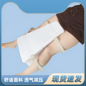 Almohadilla de Posicionamiento Trapezoidal KS con Correas, Soporte para Piernas, Tela Transpirable para Usuarios de Sillas de Ruedas - Product Image 2