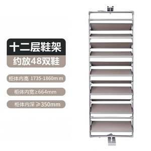 Étagère à chaussures rotative à 360 degrés, convertible, extensible, gain de place, avec armoire à rabat multi-niveaux intégrée, en alliage d'aluminium et cuir - Product Image 1