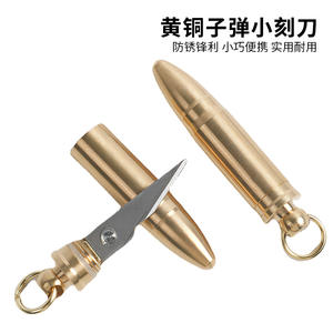 Colgante de cuchillo de mensajero en forma de bala de latón, llavero, adorno de calabaza, artesanía metálica - Product Image 4