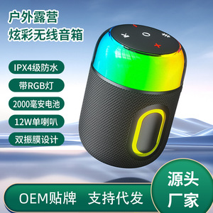 Portable Bluetooth <b>Speaker</b> Mini With Colorful LED Light For Outdoor Home Car Use Rechargeable Wireless Stereo Sound - Product Image 5