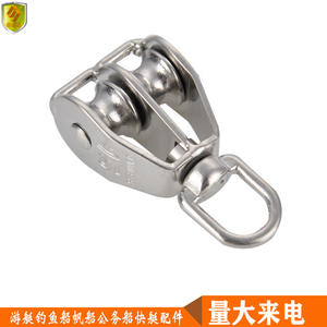 Poleas Dobles de Acero Inoxidable con Ojales para Elevación de Cables Metálicos, Accesorios Marinos para Yates con Varias Especificaciones de Tamaño - Product Image 2