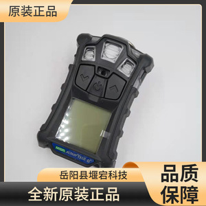 เครื่องตรวจจับก๊าซ Msa Xe รุ่น 4Xr จอแสดงผลแบบพกพาพร้อมไฟพื้นหลัง LED - Product Image 3