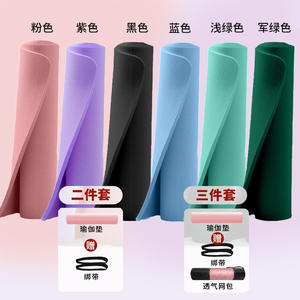 Esterilla de yoga universal de 20 mm de grosor, antideslizante, material Nbr, rectangular, color morado, para ejercicios de fitness, para todos los usuarios - Product Image 3