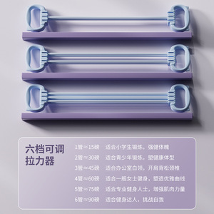 Adjustable Resistance <b>Band</b> 6 Tube TPE Silicone Shoulder Back <b>Exercise</b> For Women Fitness Body Shaping - Product Image 5